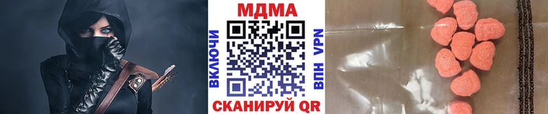 blacksprut tor  Моршанск  MDMA VHQ 