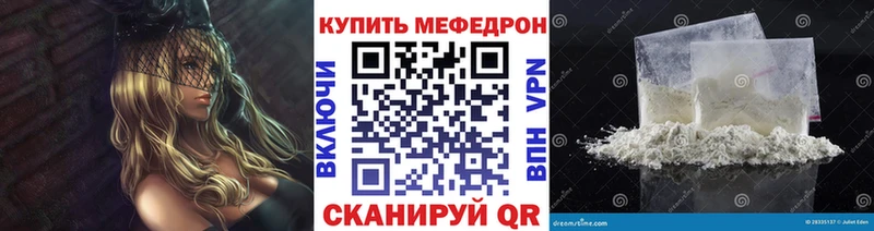 МЕФ мука Моршанск