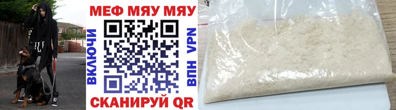 Меф кристаллы  купить закладку  Моршанск 
