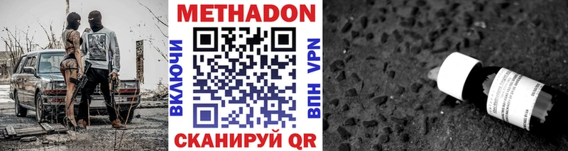 blacksprut ссылка  Моршанск  МЕТАДОН белоснежный  купить закладку 