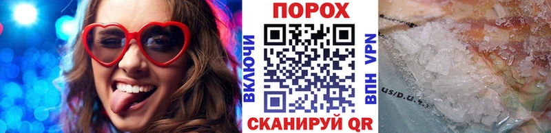 Метамфетамин Декстрометамфетамин 99.9% Моршанск