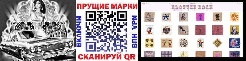 МЕГА ССЫЛКА  сколько стоит  Моршанск  Марки 25I-NBOMe 1,5мг 