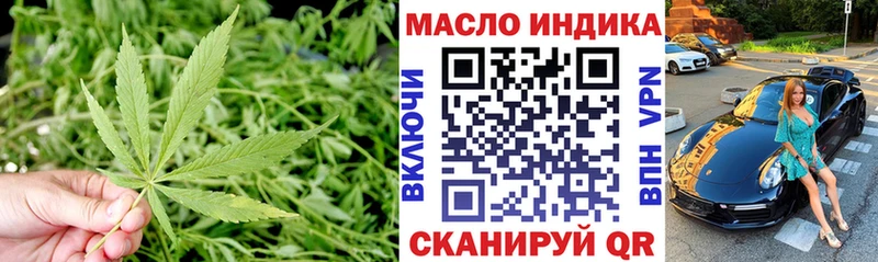 OMG ссылка  Моршанск  Дистиллят ТГК THC oil  дарнет шоп 