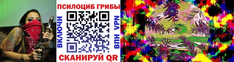 Галлюциногенные грибы прущие грибы Моршанск