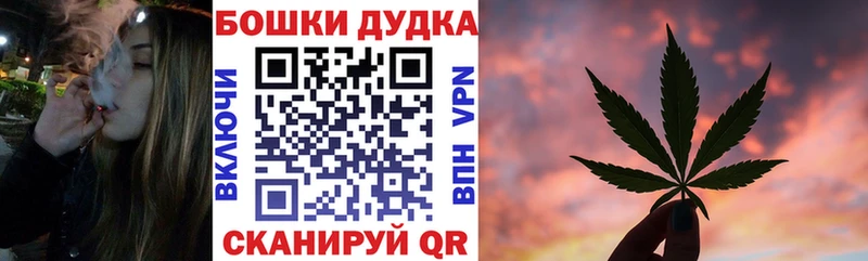 сайты даркнета клад  Моршанск  МАРИХУАНА LSD WEED  магазин продажи  