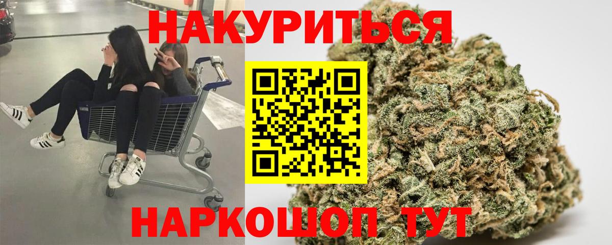 Конопля тримм Моршанск